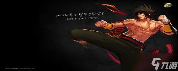 dnf杜罗西商店在哪