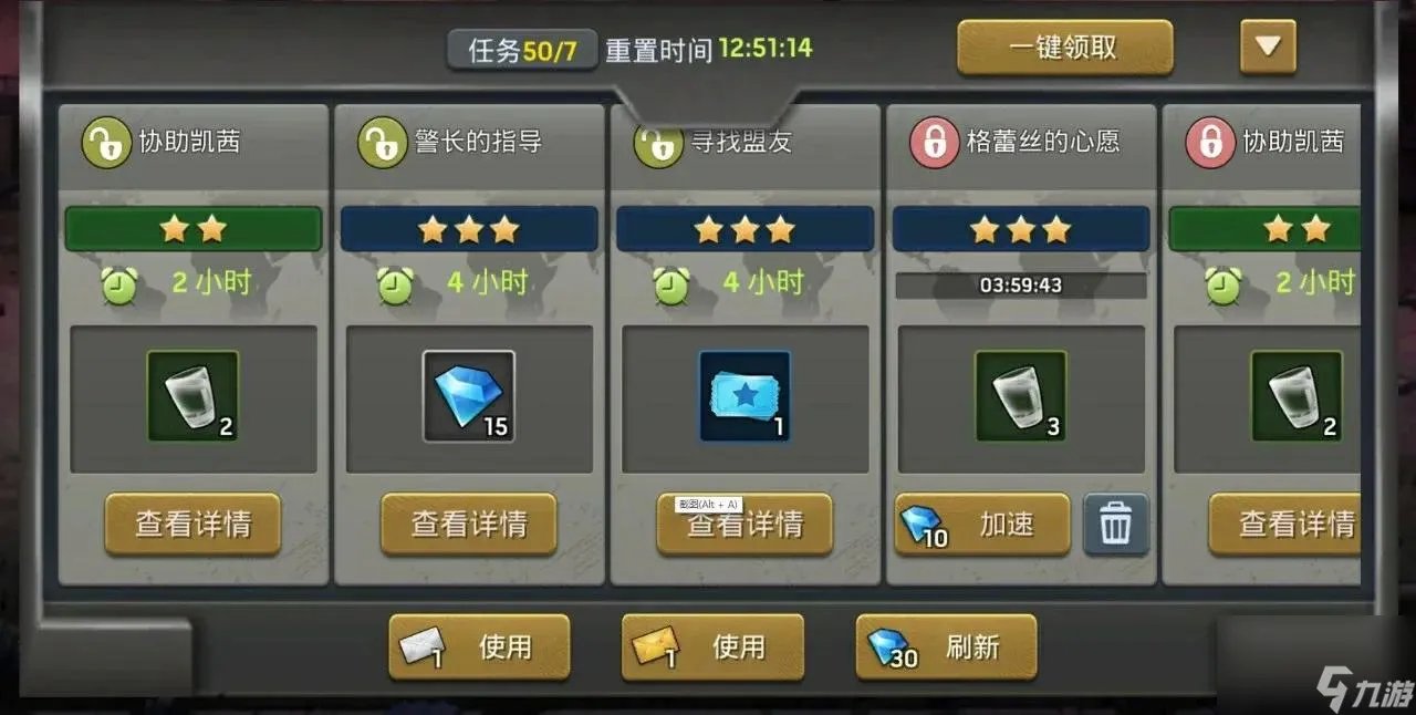 尾行3角色攻略操作 末日前置任务怎么卡