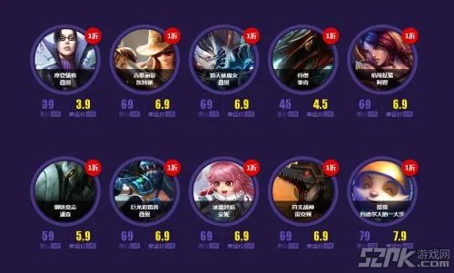 《英雄联盟LOL》幸运召唤师活动第三期 大量一折皮肤英雄
