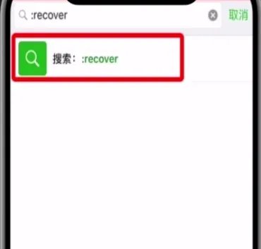 微信故障修复在哪里