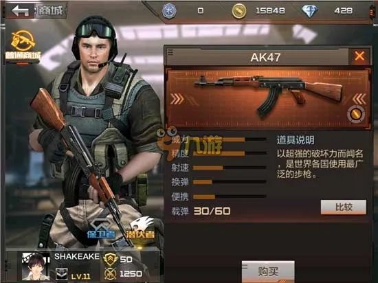 CF手游狙击高手技巧攻略 狙击教程解析