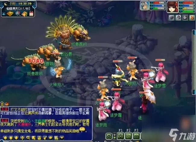 梦幻西游胡姬琵琶行攻略及副本流程 玩法流程和奖励详解