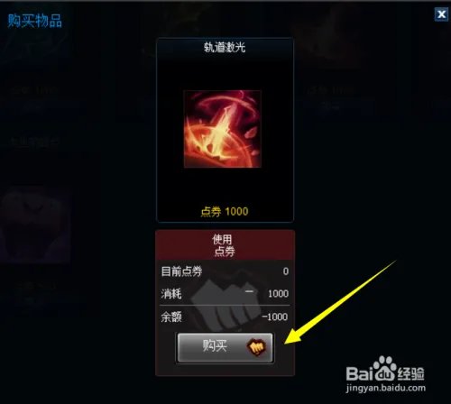 LOLs5终结者头像领取方法 愚人节头像怎么领取
