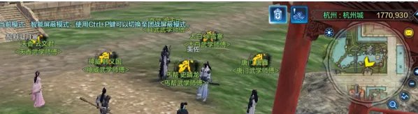 天涯明月刀门派技能师在哪