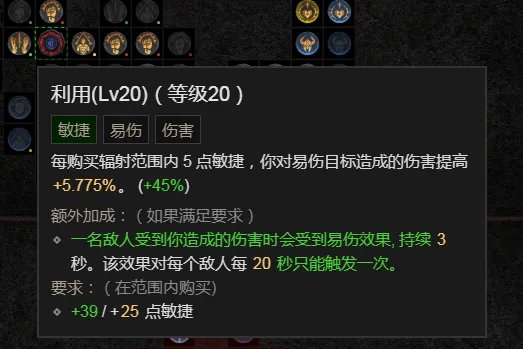 暗黑4野蛮人巅峰加点攻略