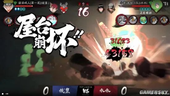 第十五届无差别忍者格斗大赛火热进行中