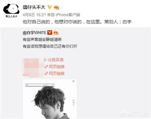 如何评价张丹峰经纪人毕滢,作为经纪人她称职吗?