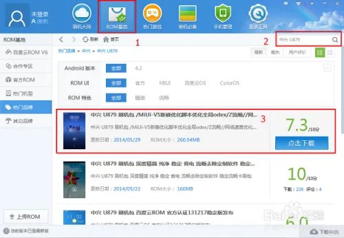 蓝魔 T11AD 刷机攻略，详细图文教程分享