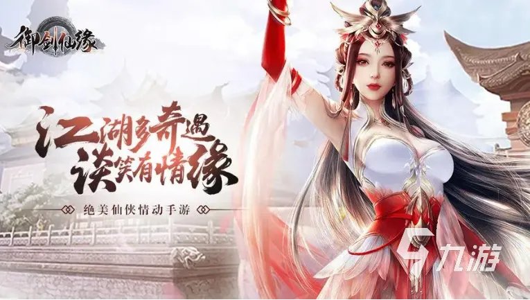 最近很火的网游有哪些 2023很好玩的网络游戏推荐