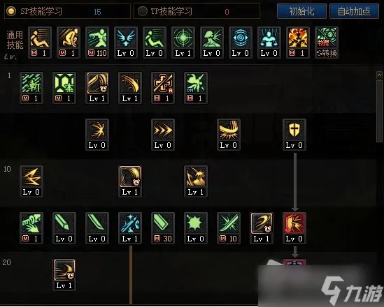 《DNF》驭剑士110级刷图加点攻略