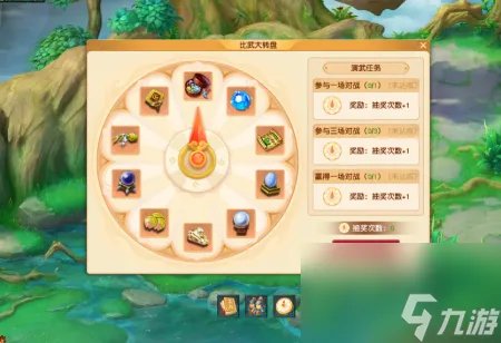 梦幻西游英雄大会怎么玩 梦幻比武大会详细介绍