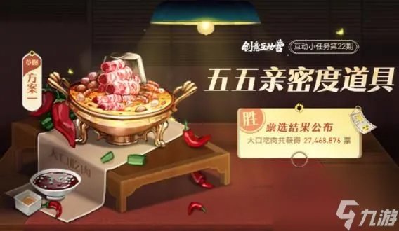 王者荣耀2023五五开黑节活动攻略 2023年五五开黑节日玩法介绍