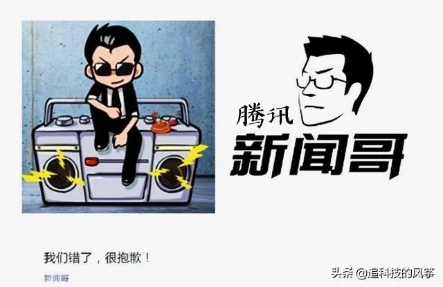 腾讯新闻哥凌晨就《中国人不配拥有精神生活，不配》这篇文章发布道歉声明，你怎么看？