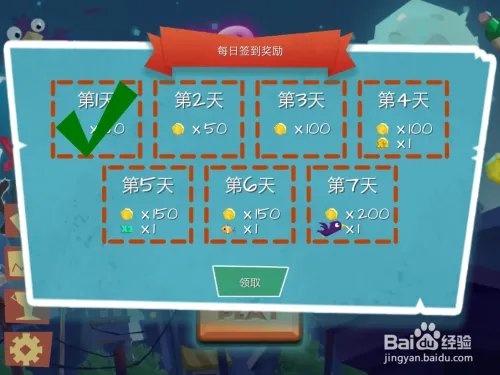 极限跑酷游戏《喵小酷》攻略大全