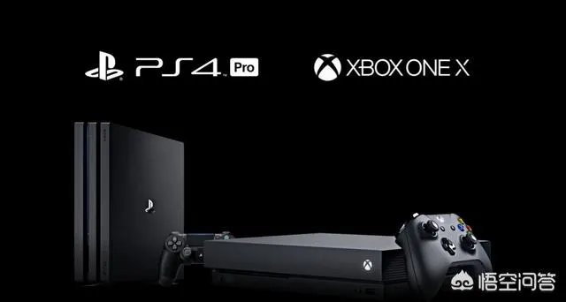 ps4和xbox one哪个好？