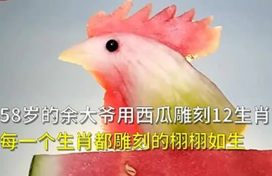 大爷用蔬菜制作出动物世界 完美诠释艺术来源于生活