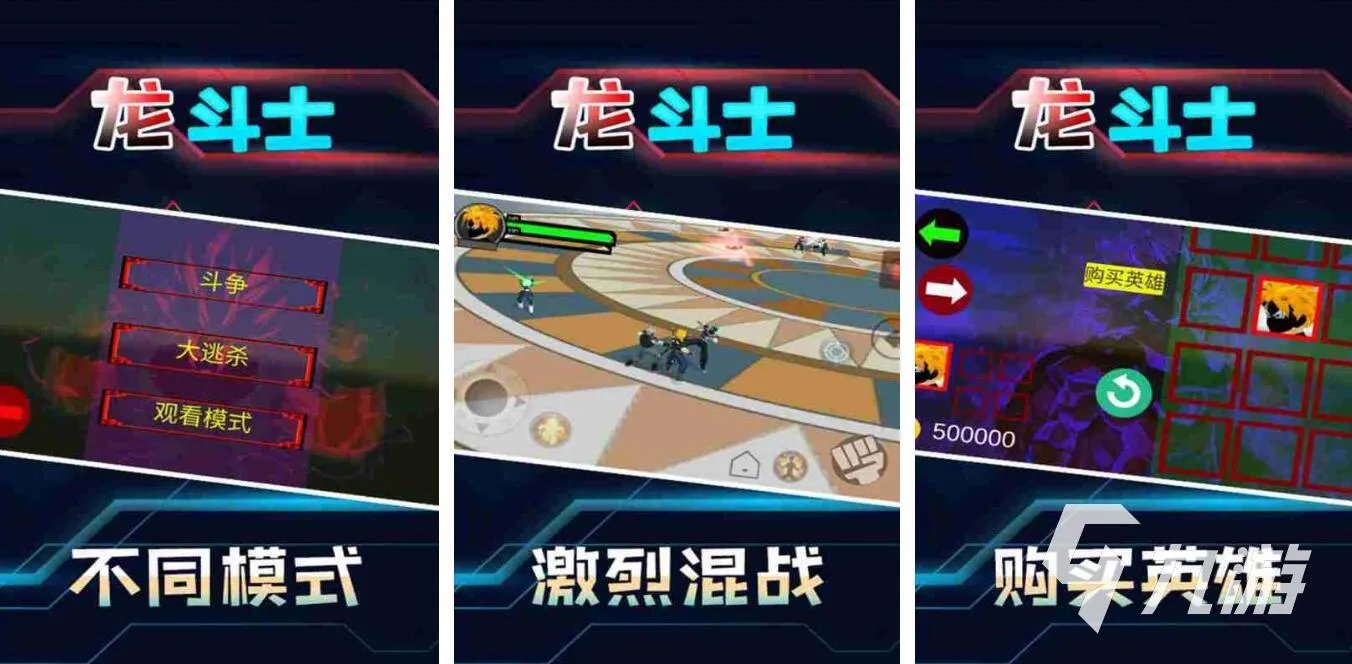 七龙珠手游排行榜2022 好玩的龙珠游戏大全