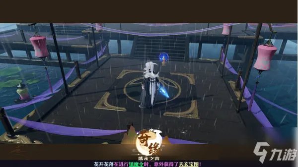 《梦幻新诛仙》奇缘任务最新最全图文全攻略 奇缘任务制作方法教程