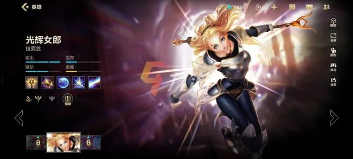英雄联盟手游光辉女郎天赋 天赋出装选择推荐