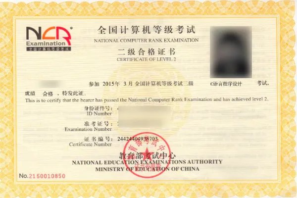 全国等级计算机二级考试一般什么时候考试?