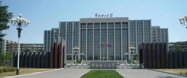 华北电力大学北京怎样