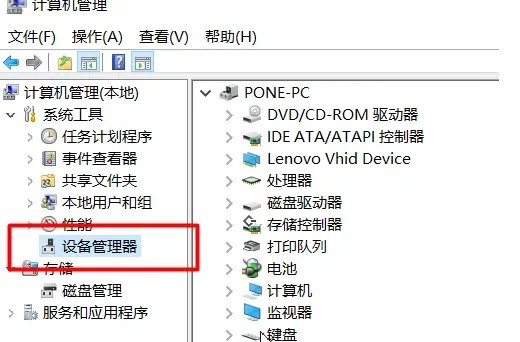 nvidia驱动更新位置