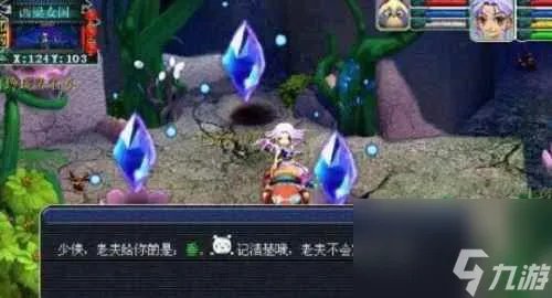 梦幻西游七窍玲珑阵攻略 梦幻七窍玲珑阵答案顺序