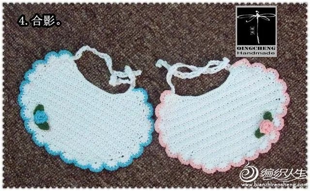 八角婴儿围嘴的织法