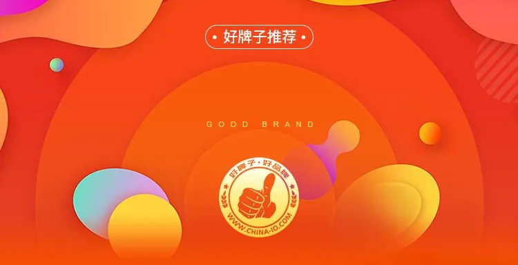 蚊帐哪个牌子好 蚊帐什么牌子好