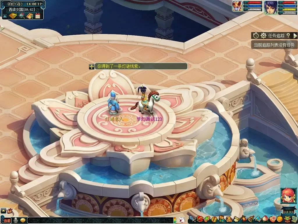 梦幻西游元宵节活动什么时候开始2023