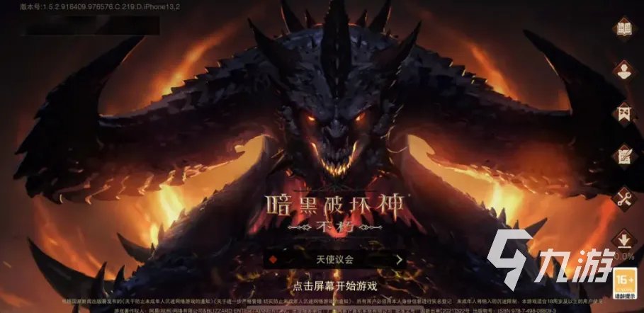 热门的类似于魔兽的网游合集2023 类似于魔兽的手游有哪些推荐