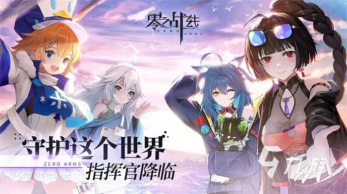 全女性角色的手游有哪些2022 热门全女性角色手游推荐