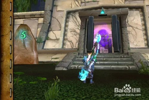 魔兽世界[一路向南]成就怎么做