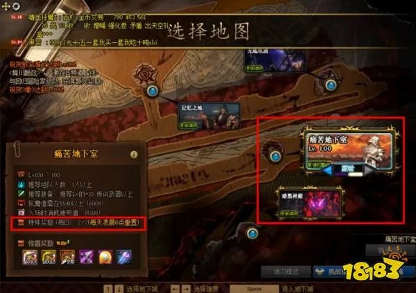 DNF2+2+4什么意思 DNF每日副本介绍