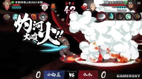 第十五届无差别忍者格斗大赛火热进行中