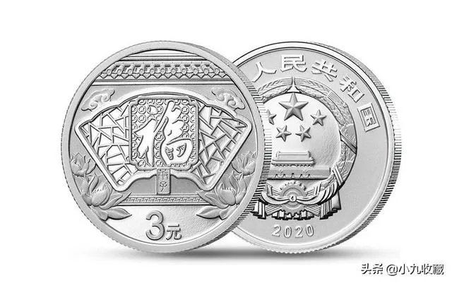 3元、5元、10元硬币应该怎样购买？