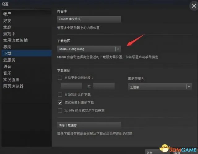 H1Z1无法连接更新服务器怎么办