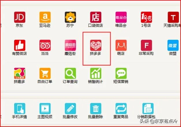 怎么打快递单，如何设置打印机让快递单连打？