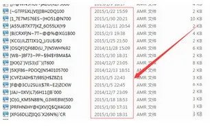 他人手机QQ发来的语音信息怎么保存