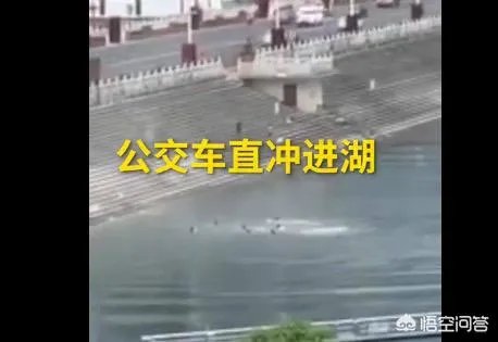 贵州安顺大巴车掉水库