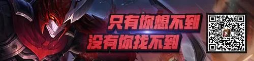 《王者荣耀》橘右京怎么出装 橘右京最强出装铭文推荐