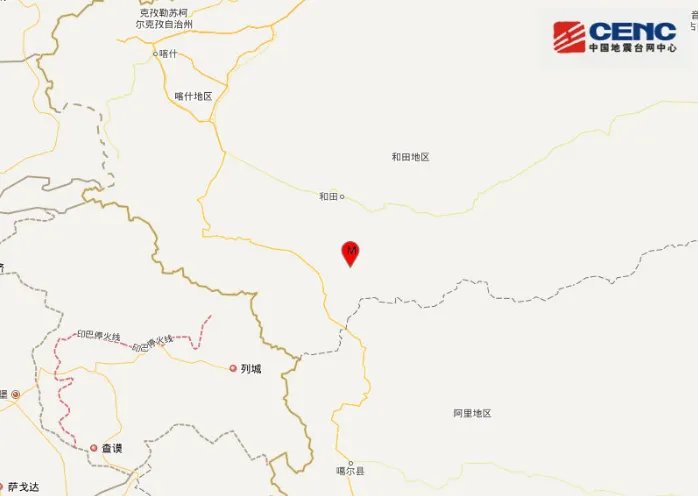 2020年新疆地震最新消息 和田遭到3.8级地震袭击