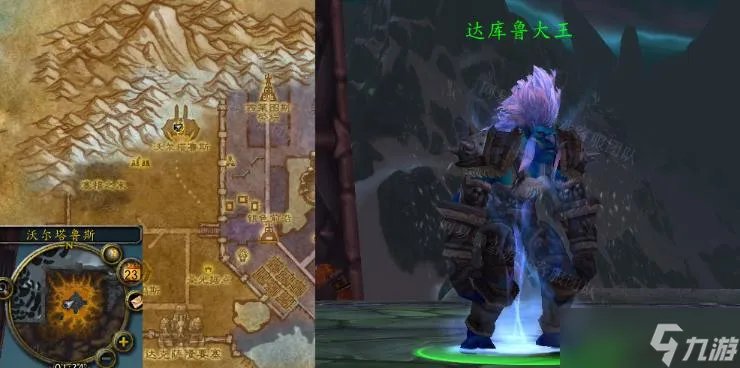 魔兽世界怀旧服wlk背叛任务怎么做 瘟血巨魔在哪里