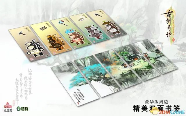 预售开启 《古剑奇谭2》全面试玩及网吧版开放