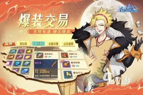 2022新出的网游排行榜TOP10 最新上线的网游手游有哪些