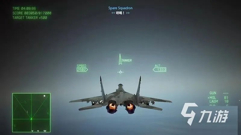 皇牌空战7下载正版游戏2022 皇牌空战7下载教程