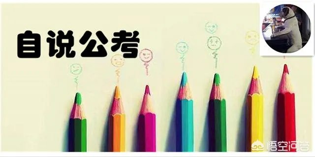 山西公务员福利待遇怎么样？省考跟国考公务员哪个更好？