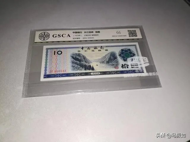 藏品交易中遇到哪些骗局，说出来让大家引以为戒？