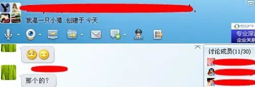 反复被拉入QQ讨论群怎么回事?如何强制退出qq群