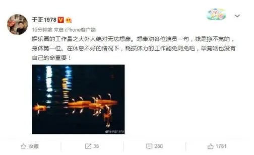 众星悼念高以翔 高以翔死亡原因曝光